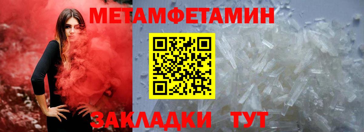 Amphetamine  Вход с VPN  Кушва  АМФ Розовый 