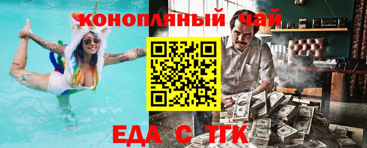 Cannafood марихуана  Вход с VPN  Кушва 
