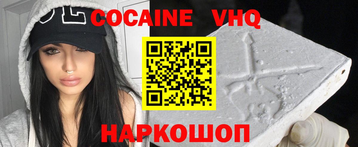 Кокаин Боливия Кушва