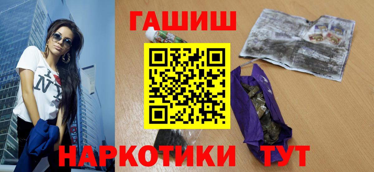 Гашиш AMNESIA HAZE  Гашиш hashish  Вход с VPN  Кушва 