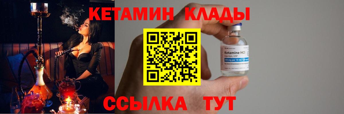 Гашиш  Меф  Вход с VPN  Метамфетамин  Кушва  Бошки Шишки  ЭКСТАЗИ  Кокаин  Мефедрон кристаллы 