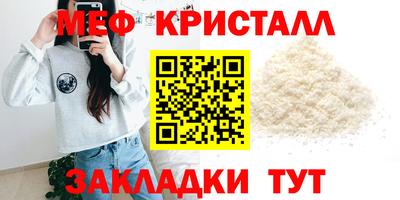 соль курить ск Ипатово