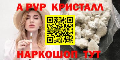 соль курить ск Ипатово