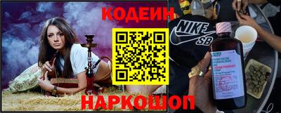 соль курить ск Ипатово