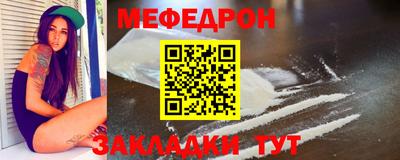 прущий лед Урюпинск