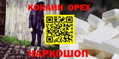 соль курить ск Ипатово