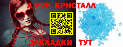 мет Ирбит