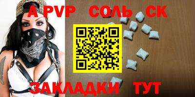 мет Ирбит