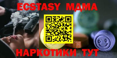 мет Ирбит