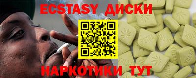 соль курить ск Ипатово