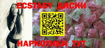 соль курить ск Ипатово