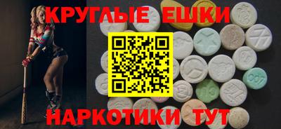 мет Ирбит