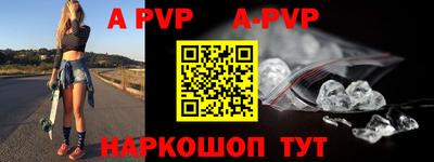 соль курить ск Ипатово