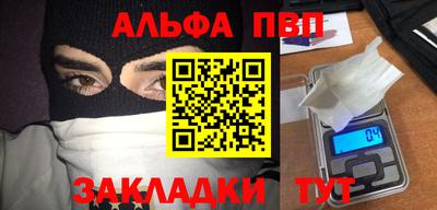 соль курить ск Ипатово
