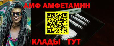 соль курить ск Ипатово