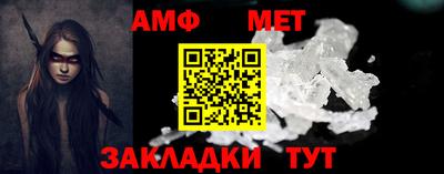 мет Ирбит