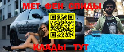 мет Ирбит
