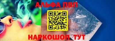 соль курить ск Ипатово