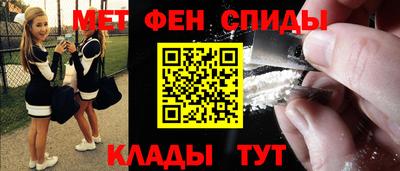 соль курить ск Ипатово