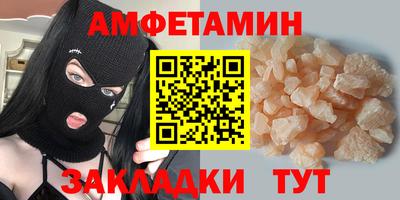 соль курить ск Ипатово