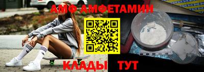 мет Ирбит