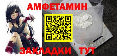 соль курить ск Ипатово