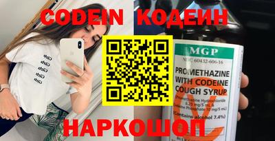 соль курить ск Ипатово