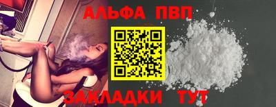 соль курить ск Ипатово
