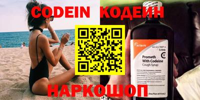 герыч Изобильный
