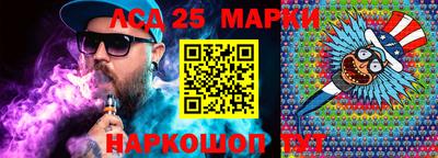 соль курить ск Ипатово