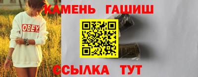 соль курить ск Ипатово