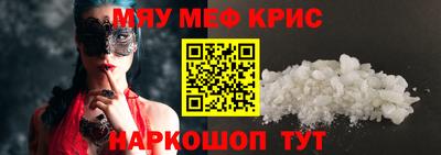 мет Ирбит