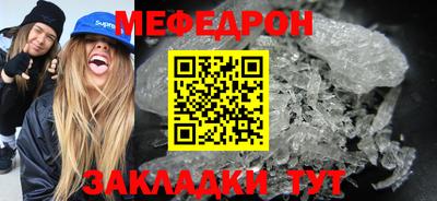 соль курить ск Ипатово