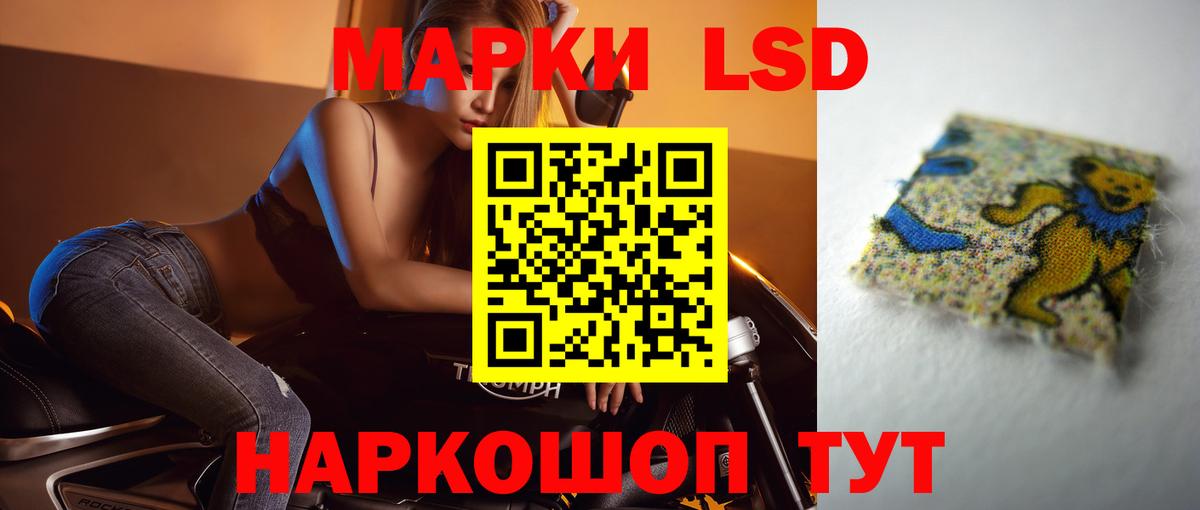Лсд 25 экстази  МЕГА ССЫЛКА  Вход с VPN  Кушва  ЛСД экстази ecstasy  Лсд 25 экстази ecstasy 