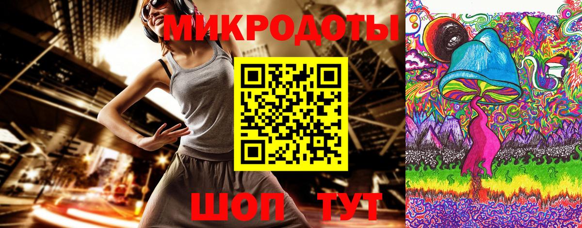 Псилоцибиновые грибы ЛСД  Псилоцибиновые грибы ЛСД  Вход с VPN  где продают   Кушва 