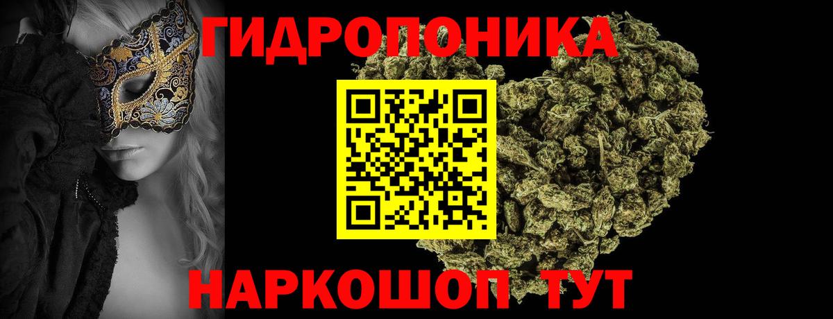 Бошки марихуана THC 21% Кушва